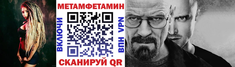 Amphetamine Розовый  Омутнинск 