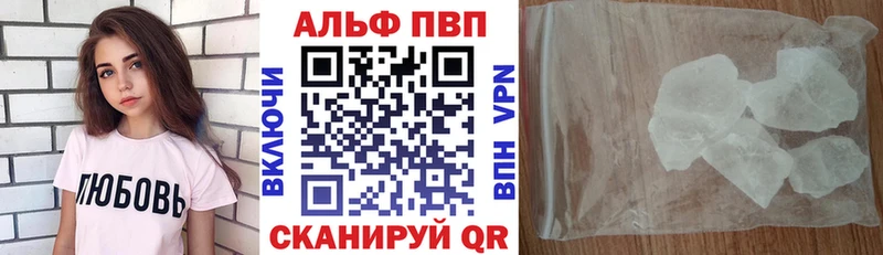 как найти закладки  Омутнинск  А ПВП кристаллы 
