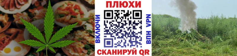 закладка  Омутнинск  blacksprut ТОР  Еда ТГК марихуана 