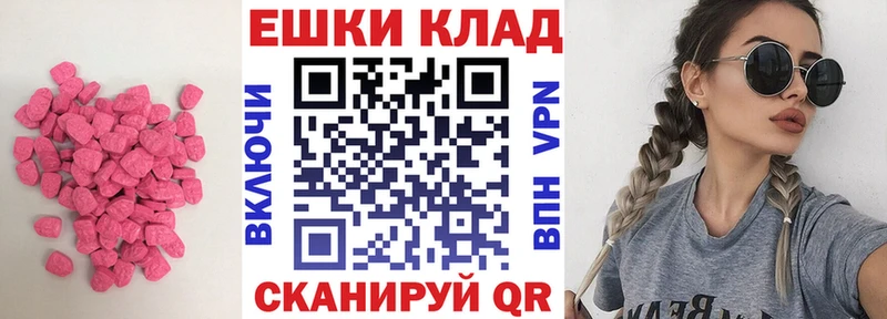 кракен как войти  Омутнинск  Экстази 280 MDMA 