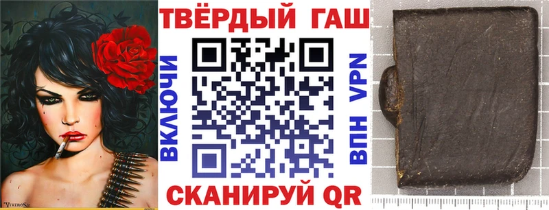 Гашиш Premium Омутнинск