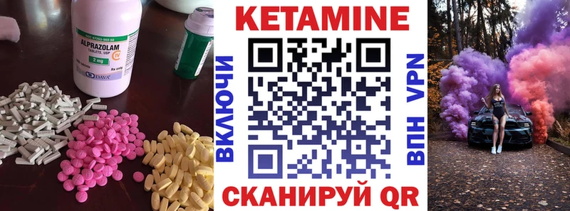 магазин    hydra ссылка  КЕТАМИН ketamine  Омутнинск 