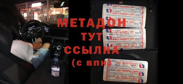 дмт Армянск