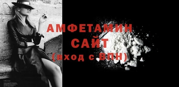 кокаин Сосновка