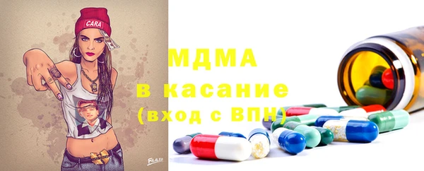 ECSTASY Балабаново