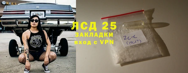 меф Баксан