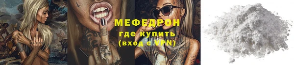 СК Сосновый Бор
