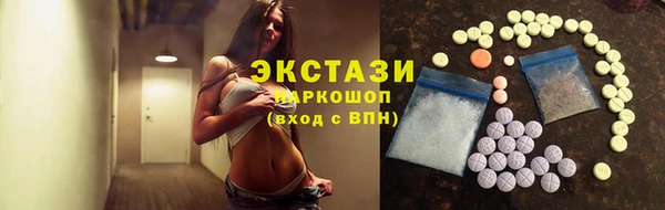 круглые Балахна