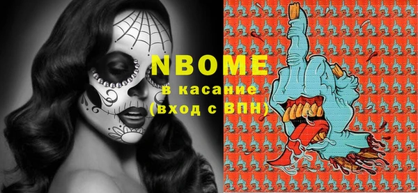 ECSTASY Балабаново