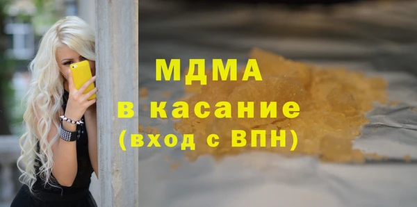 бошки Аркадак