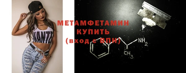 меф Баксан