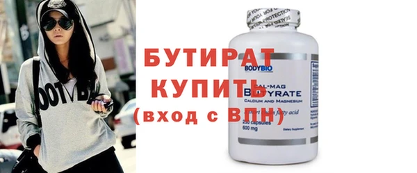 круглые Балахна