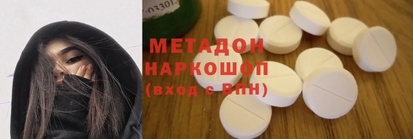 ECSTASY Балабаново