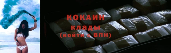 круглые Балахна