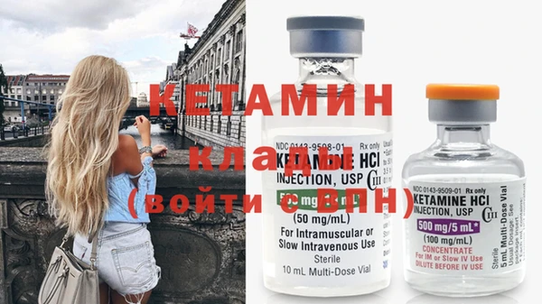 меф Баксан