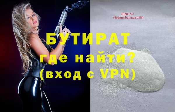 круглые Балахна