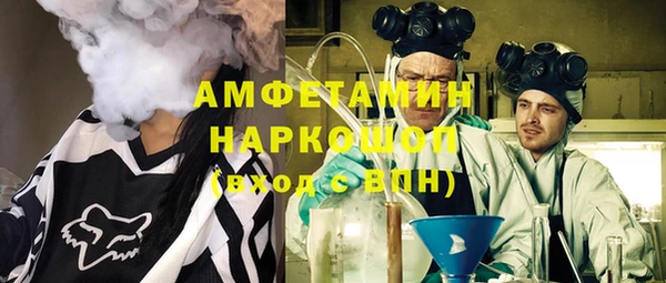 ECSTASY Балабаново