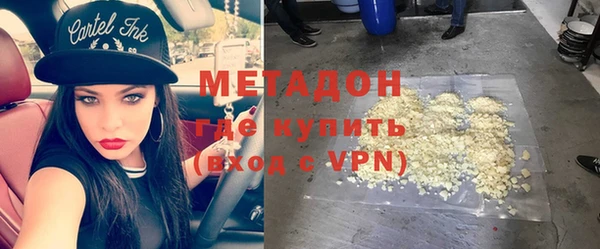кокаин премиум Сосновоборск
