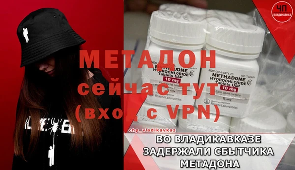 меф Баксан