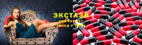 ECSTASY Балабаново