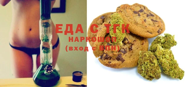 ECSTASY Балабаново