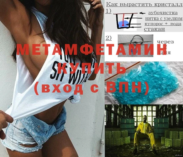 меф Баксан