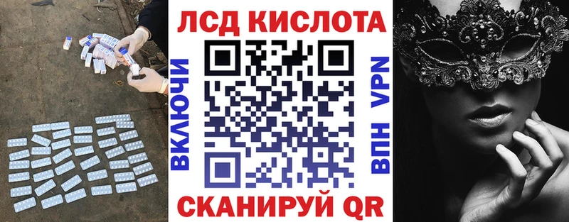 LSD-25 экстази кислота  Омутнинск 