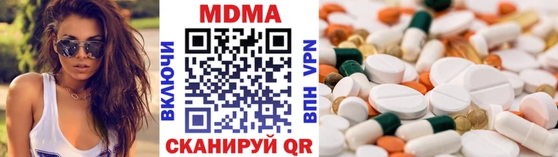МДМА Molly  Омутнинск 
