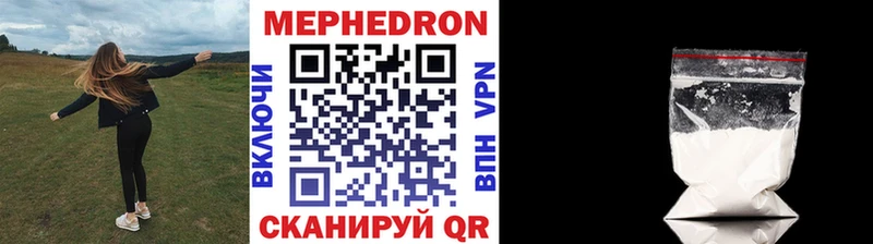 МЯУ-МЯУ VHQ  гидра ССЫЛКА  Омутнинск  где купить  