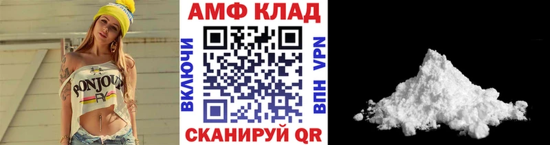 МЕТАМФЕТАМИН пудра  Омутнинск 