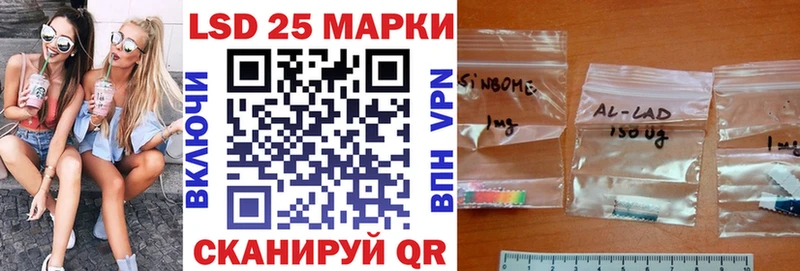 Наркотические марки 1,5мг Омутнинск